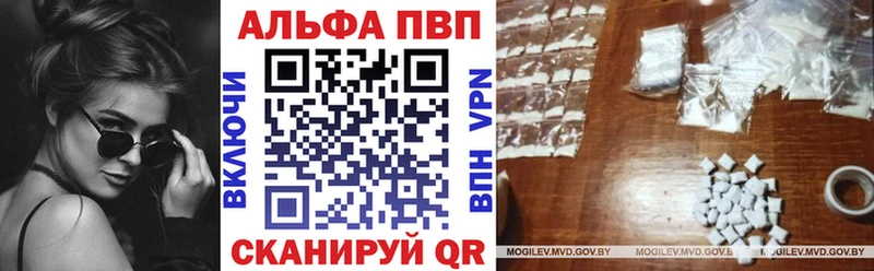 Где найти наркотики Элиста АМФ Марихуана Кокаин APVP