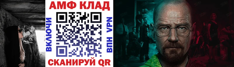 АМФ Розовый  МЕГА зеркало  Элиста 