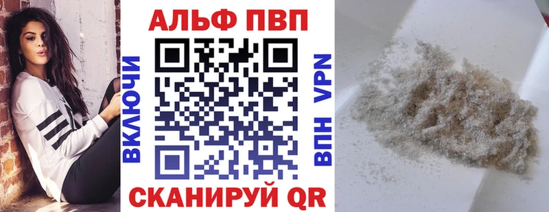 blacksprut зеркало  Элиста  А ПВП Соль 