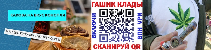 Cannafood конопля  mega как зайти  Элиста 