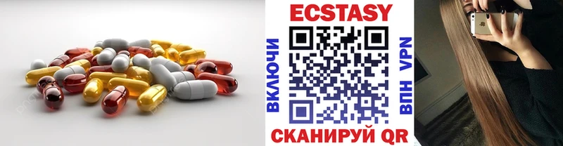 купить  цена  Элиста  KRAKEN ONION  ЭКСТАЗИ XTC 