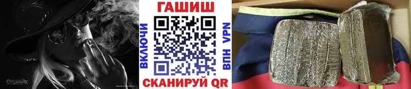 ГАШИШ VHQ  Элиста 