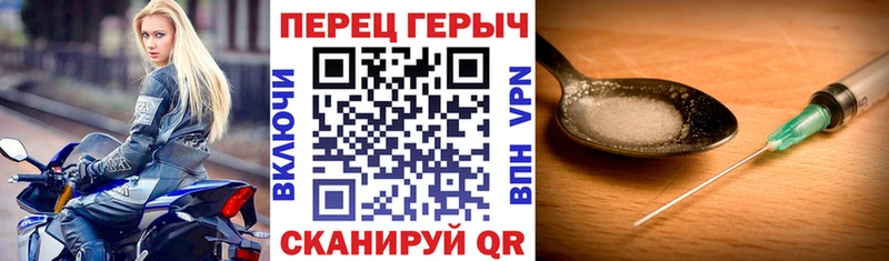дарнет шоп  Элиста  Героин белый 