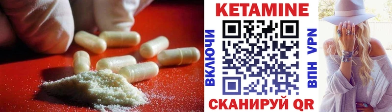 даркнет официальный сайт  Элиста  KRAKEN tor  Кетамин ketamine  даркнет сайт 