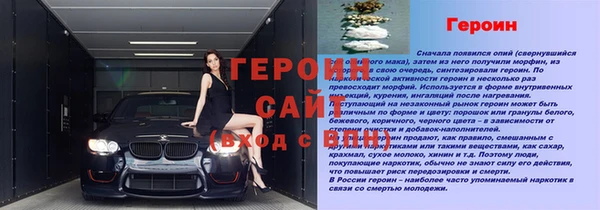 бутират Верея