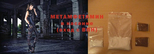 мескалин Володарск
