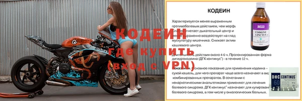 прущий лед Волоколамск
