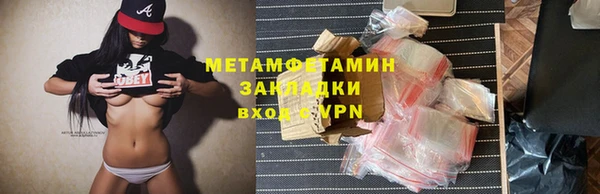 бутират Верея