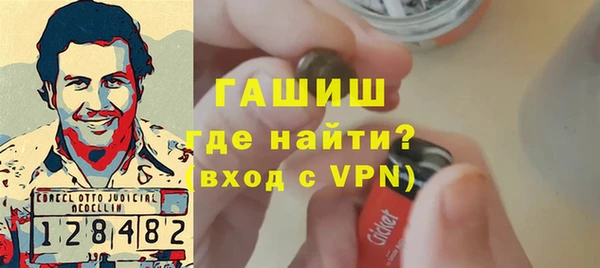 бутират Верея