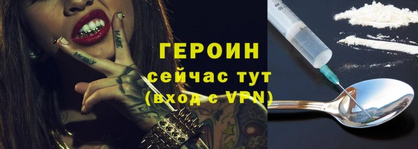 прущий лед Волоколамск