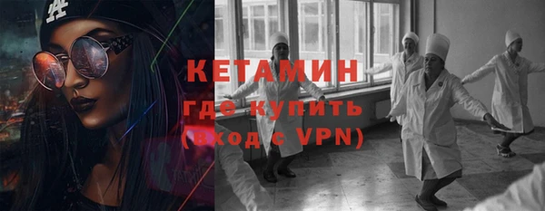 мдма Верхнеуральск
