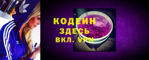 прущий лед Волоколамск