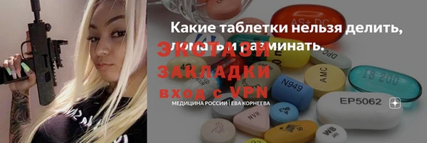 бутират Верея