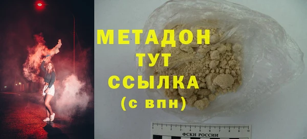 мдма Верхнеуральск