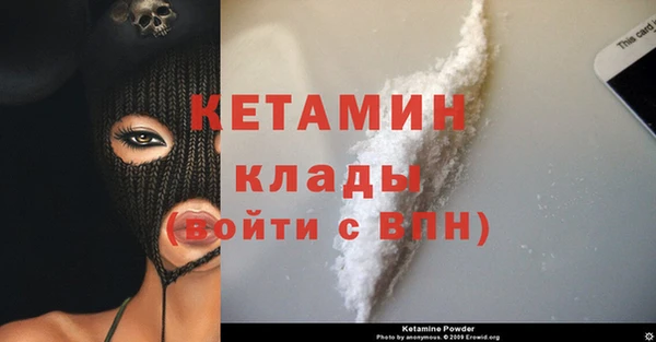 мдма Верхнеуральск