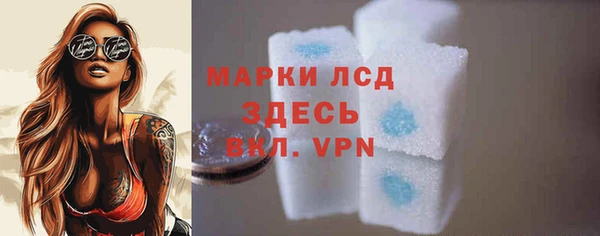 бутират Верея