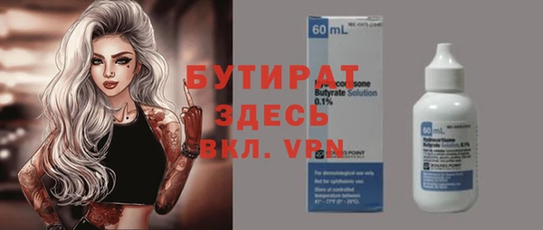 стаф Волосово
