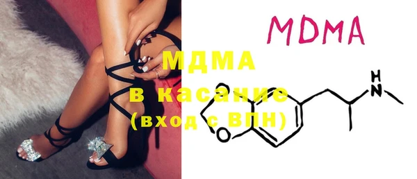мдма Верхнеуральск