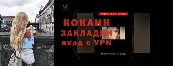 бутират Верея