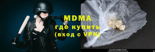 мдма Верхнеуральск