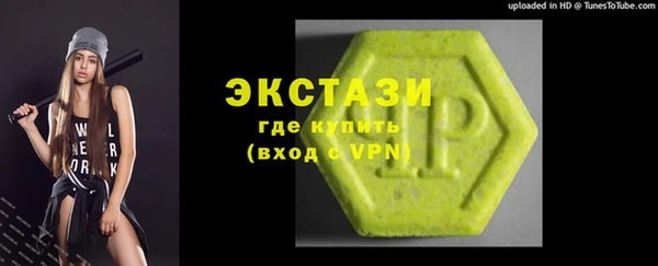 стаф Волосово