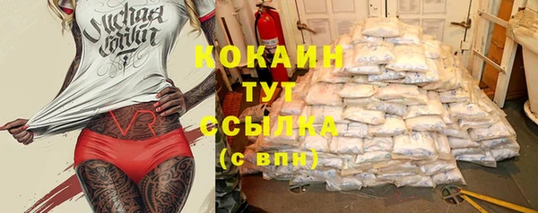 бутират Верея