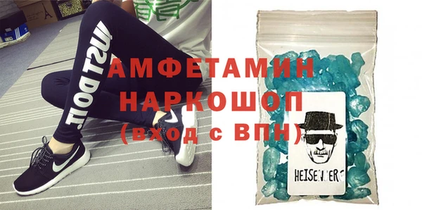 бутират Верея