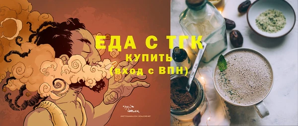 бутират Верея