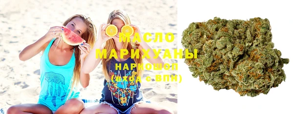бутират Верея