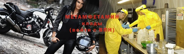 мескалин Володарск
