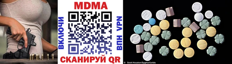 MDMA молли  сколько стоит  Элиста 