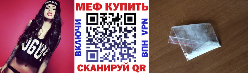 гидра ССЫЛКА Элиста МЯУ-МЯУ mephedrone
