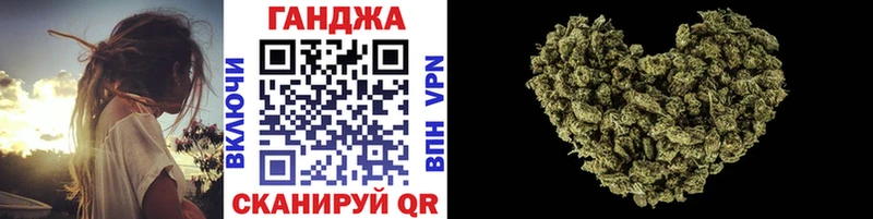 Бошки Шишки план Элиста